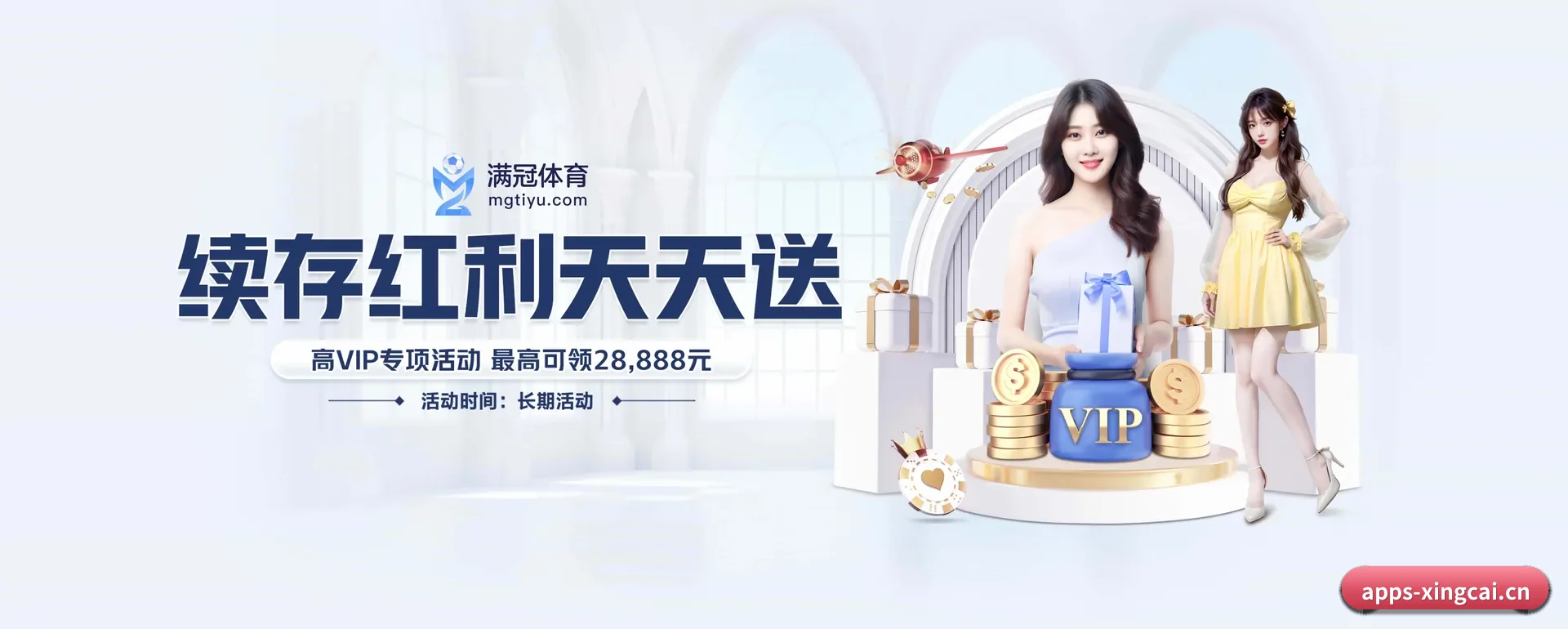 技术换代